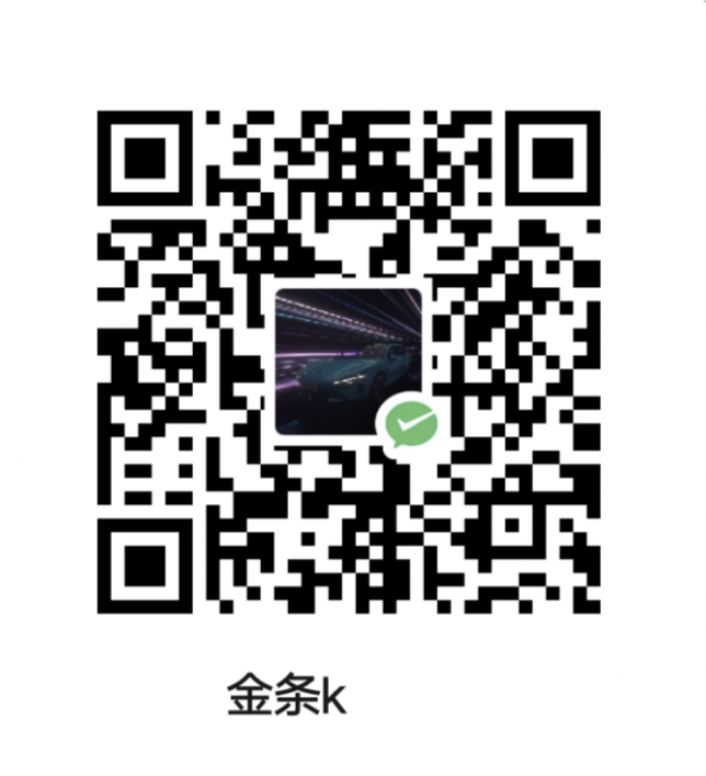 WeChat Pay